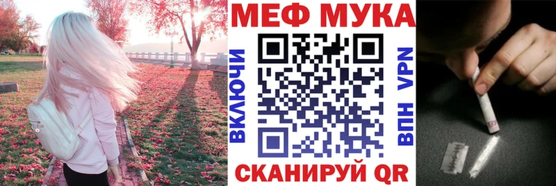 Наркошоп Крым A PVP МАРИХУАНА КОКАИН МЕФ Псилоцибиновые грибы ГАШИШ