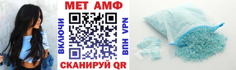 мориарти наркотические препараты  Крым  Amphetamine 97%  хочу наркоту 