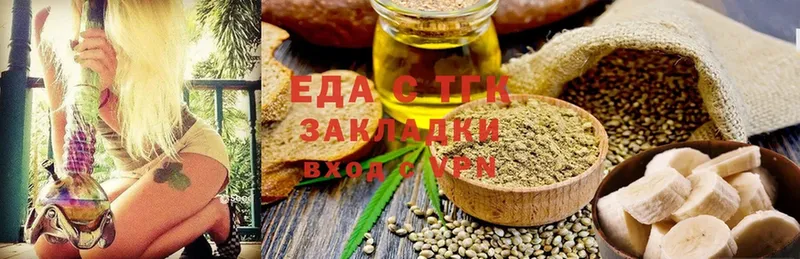 Cannafood марихуана  МЕГА рабочий сайт  Крым  купить закладку 