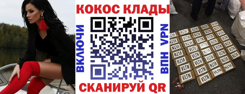 Кокаин FishScale  Крым 