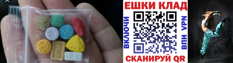 ЭКСТАЗИ TESLA  Крым 