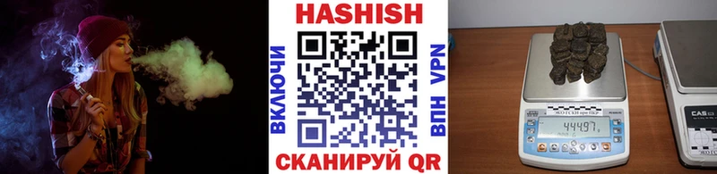 Гашиш VHQ  Крым 