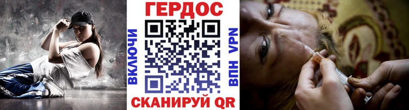 blacksprut зеркало  Крым  Героин афганец 