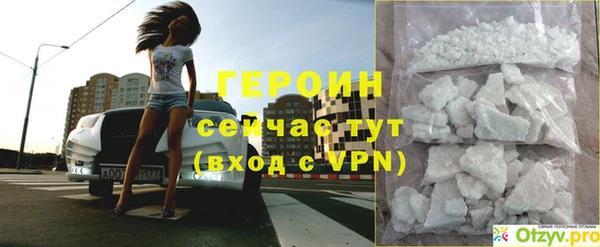MDMA Premium VHQ Бугульма