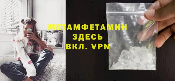 экстази Бородино