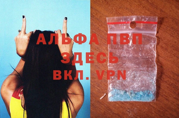 MDMA Premium VHQ Бугульма
