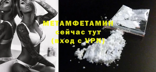 MDMA Premium VHQ Бугульма
