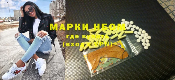 альфа пвп VHQ Бронницы