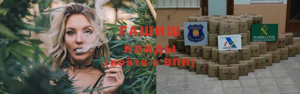 альфа пвп VHQ Бронницы