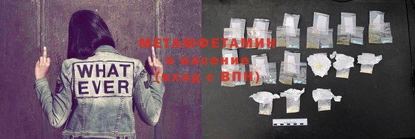 MDMA Premium VHQ Бугульма