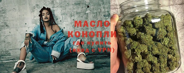 альфа пвп VHQ Бронницы