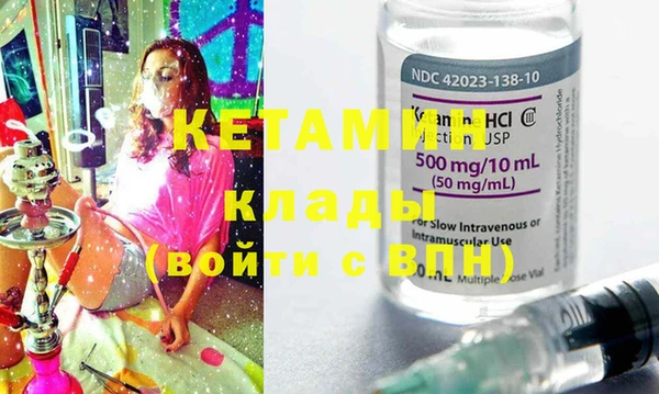 MDMA Premium VHQ Бугульма