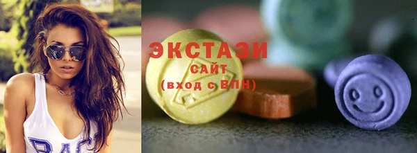 альфа пвп VHQ Бронницы