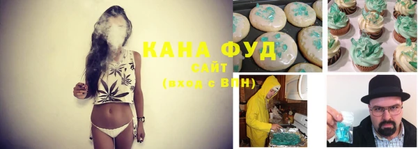экстази Бородино