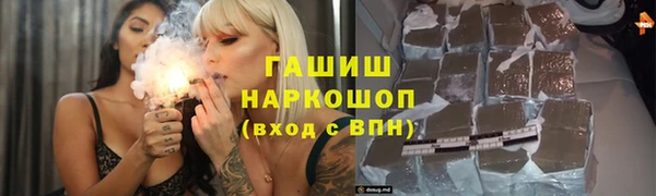 альфа пвп VHQ Бронницы