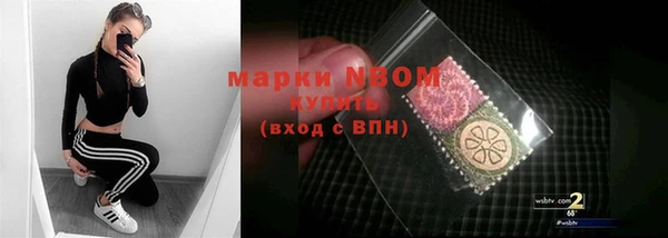 MDMA Premium VHQ Бугульма
