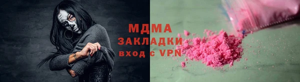 экстази Бородино