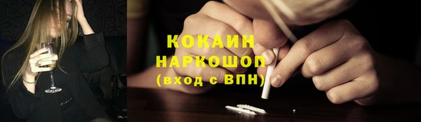 альфа пвп VHQ Бронницы