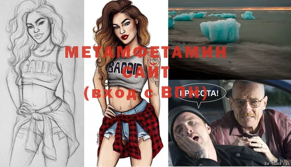 альфа пвп VHQ Бронницы