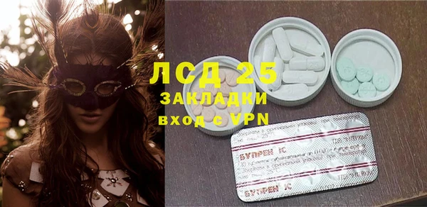 альфа пвп VHQ Бронницы