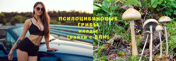 альфа пвп VHQ Бронницы