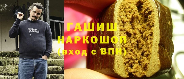 MDMA Premium VHQ Бугульма
