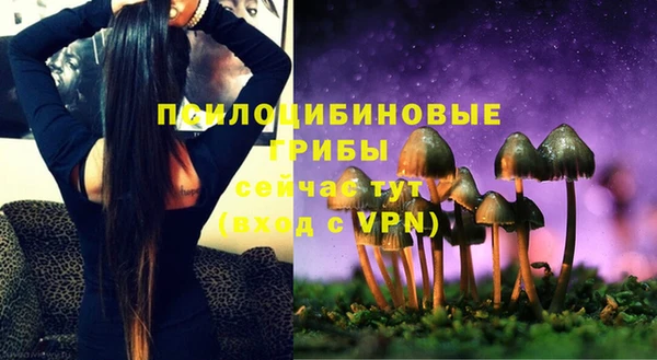 альфа пвп VHQ Бронницы