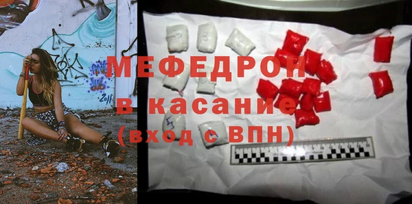 альфа пвп VHQ Бронницы