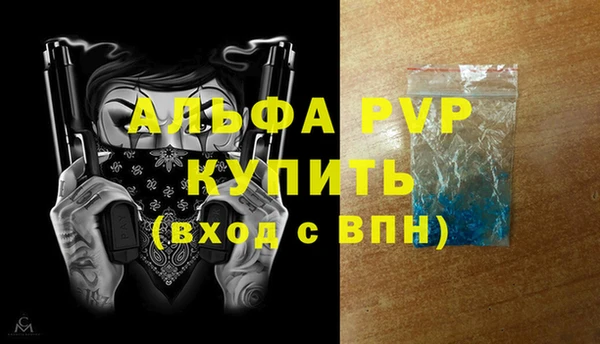 кокаин VHQ Богородицк