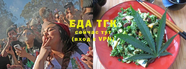 экстази Бородино