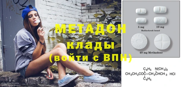 альфа пвп VHQ Бронницы