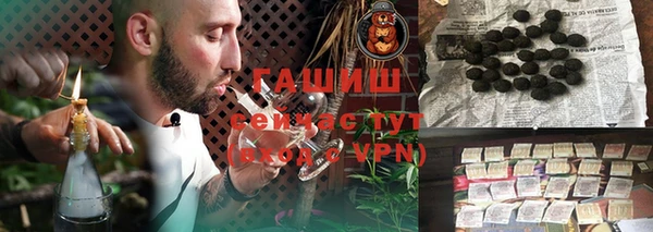 экстази Бородино