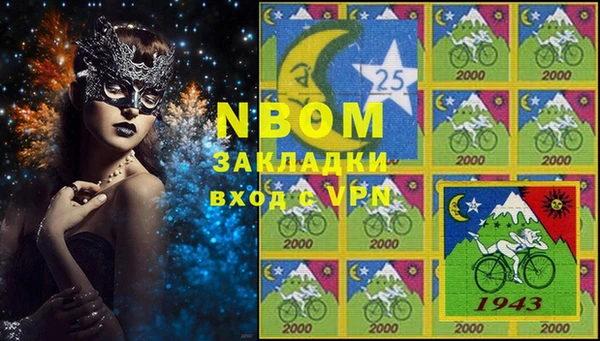 MDMA Premium VHQ Бугульма