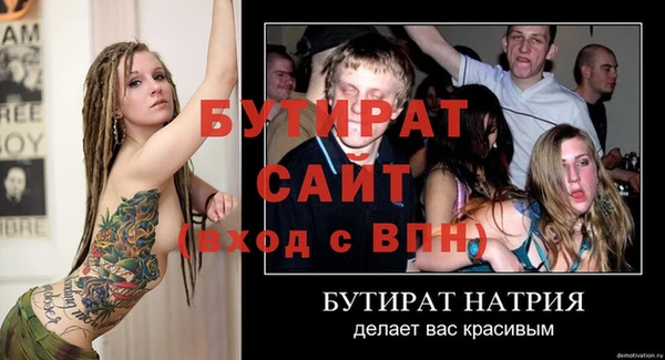 MDMA Premium VHQ Бугульма