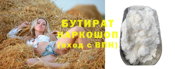 MDMA Premium VHQ Бугульма