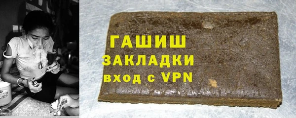 экстази Бородино