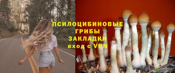 альфа пвп VHQ Бронницы