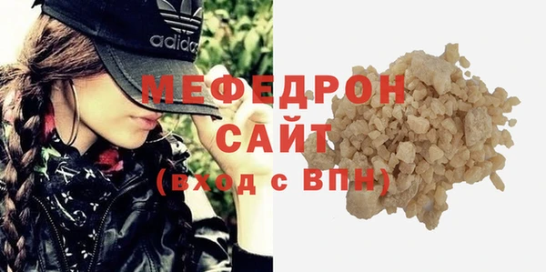 экстази Бородино