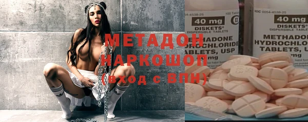MDMA Premium VHQ Бугульма