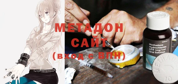экстази Бородино