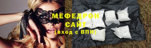 экстази Бородино