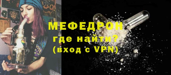 MDMA Premium VHQ Бугульма