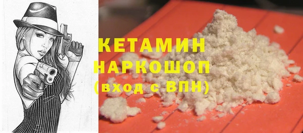 альфа пвп VHQ Бронницы