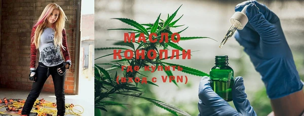 альфа пвп VHQ Бронницы