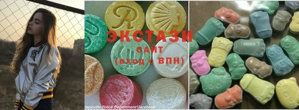 MDMA Premium VHQ Бугульма