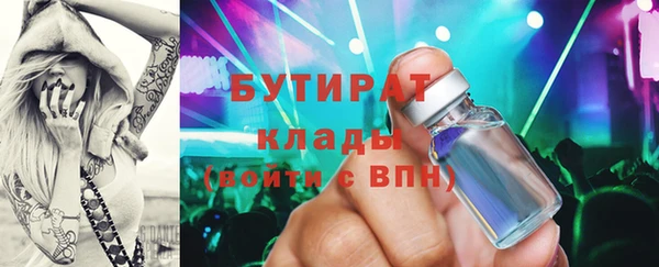 экстази Бородино
