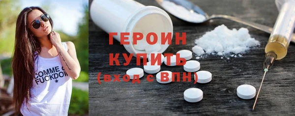 альфа пвп VHQ Бронницы