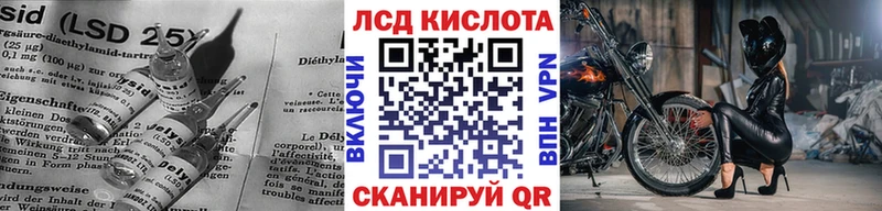 hydra сайт  даркнет какой сайт  ЛСД экстази ecstasy  цены   Крым 