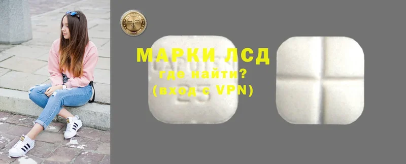 ЛСД экстази ecstasy  где купить наркоту  Крым 