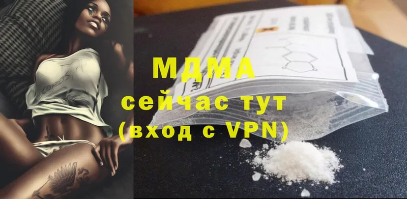 купить наркотик  Крым  MDMA crystal 